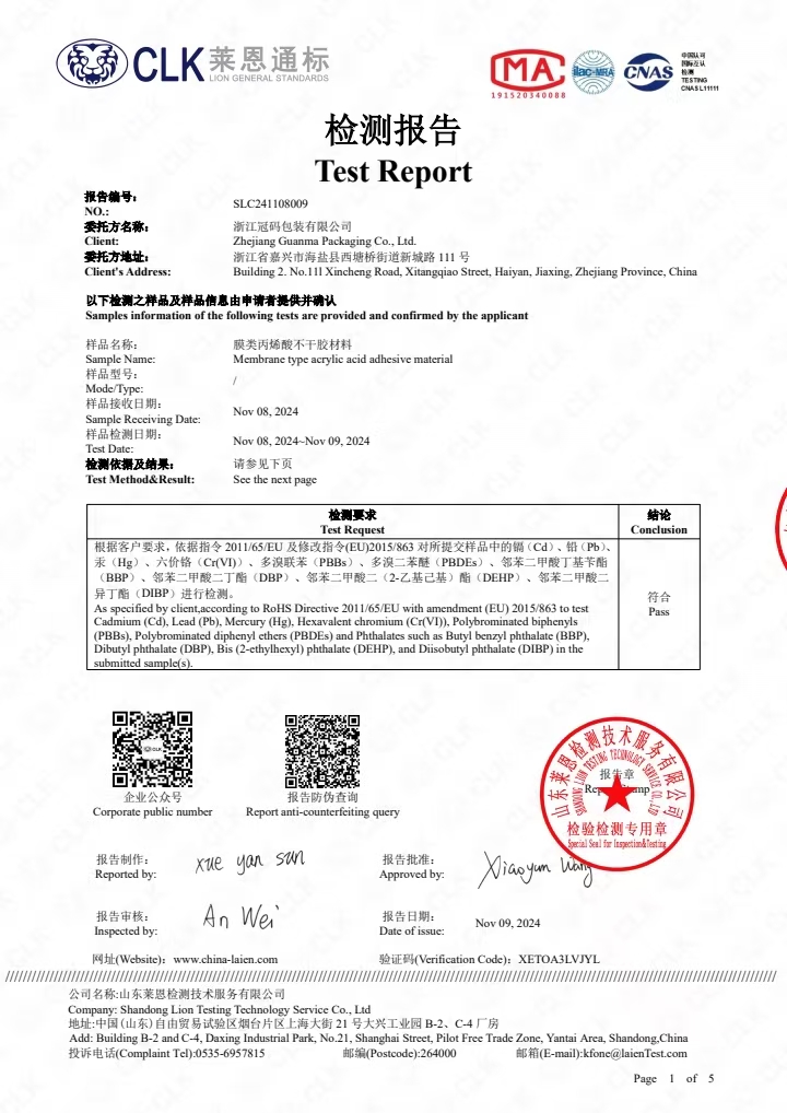 BPA-Free Compliance Testing 3