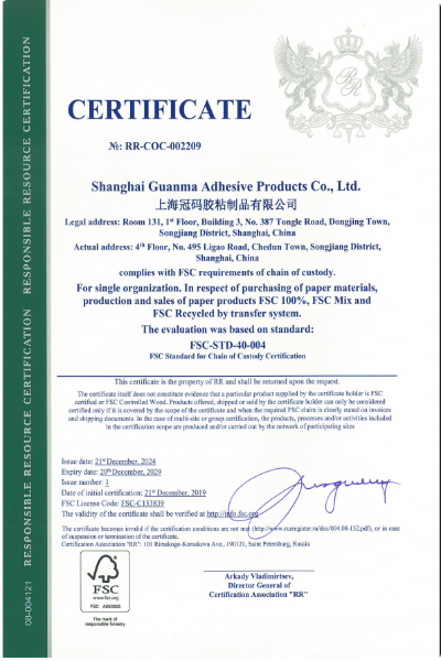 Certification Quality Standard 2