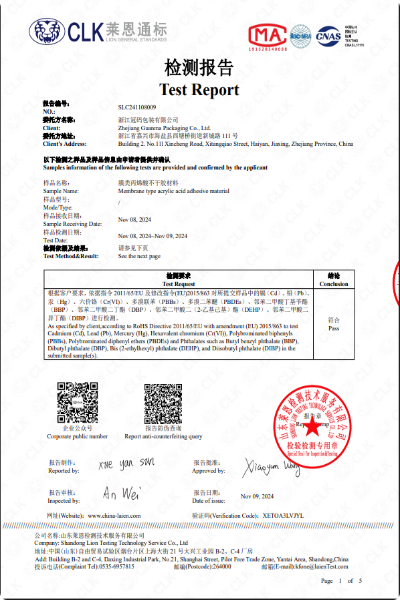 Certification Quality Standard 3