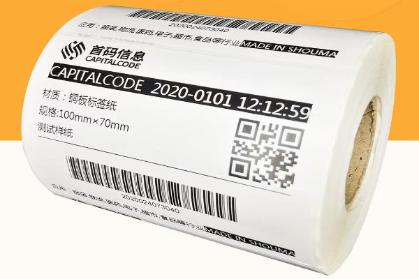 Logistics & Shipping labels application
