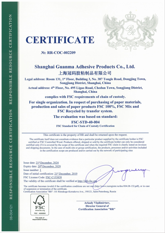 FSC Certified