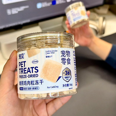 Self-adhesive labels for Food and beverage